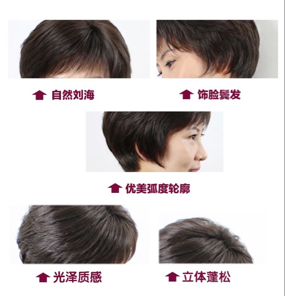 Perruque - Ref 2611783 Image 11