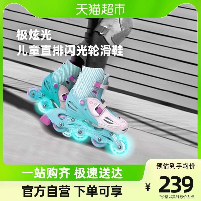 Fille Riding 4-14-year-old Child Skating Shoes Two-in-one skate beginners Inline Skating Shoes Combo-Taobao
