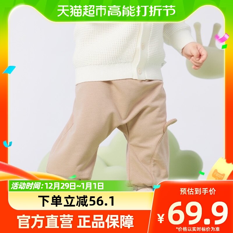 Bala Bala Baby Pants Baby Trousers Boy Sports Pants PP Pants Girl Pants Girl Casual Pants 2023 New Spring Dress-Taobao