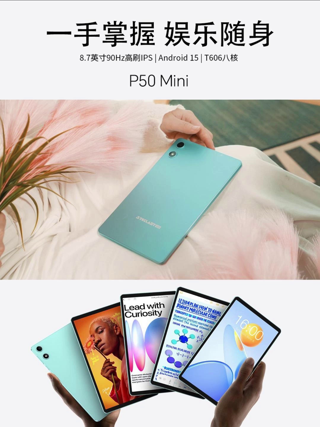 无屏闪的平板笔记本啥选？2025年最新选购指南来了！