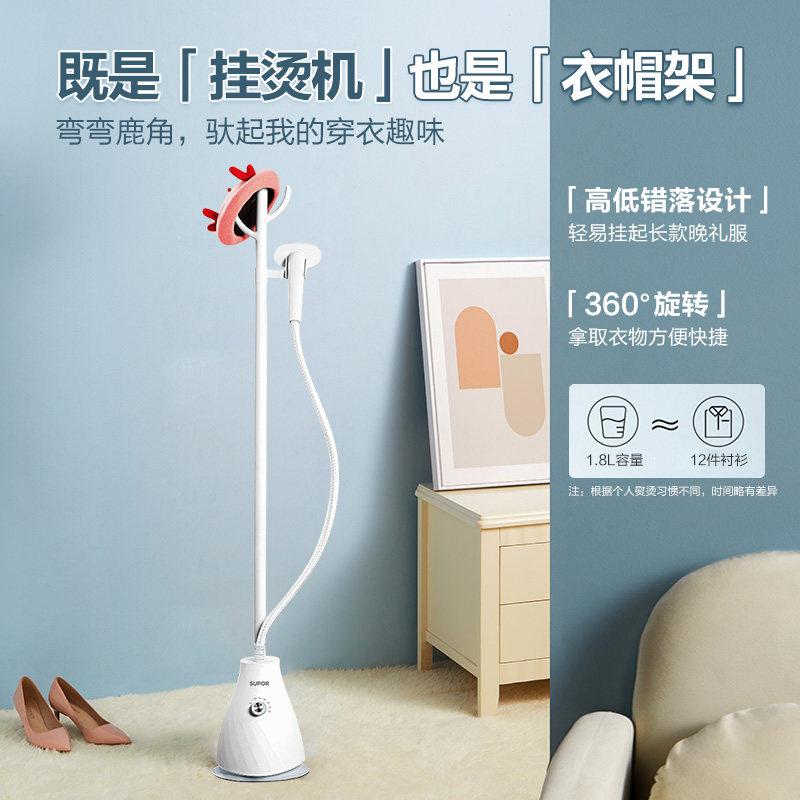 苏泊尔手持挂烫机如何在家也能轻松护理衣物？2026年最全选购攻略