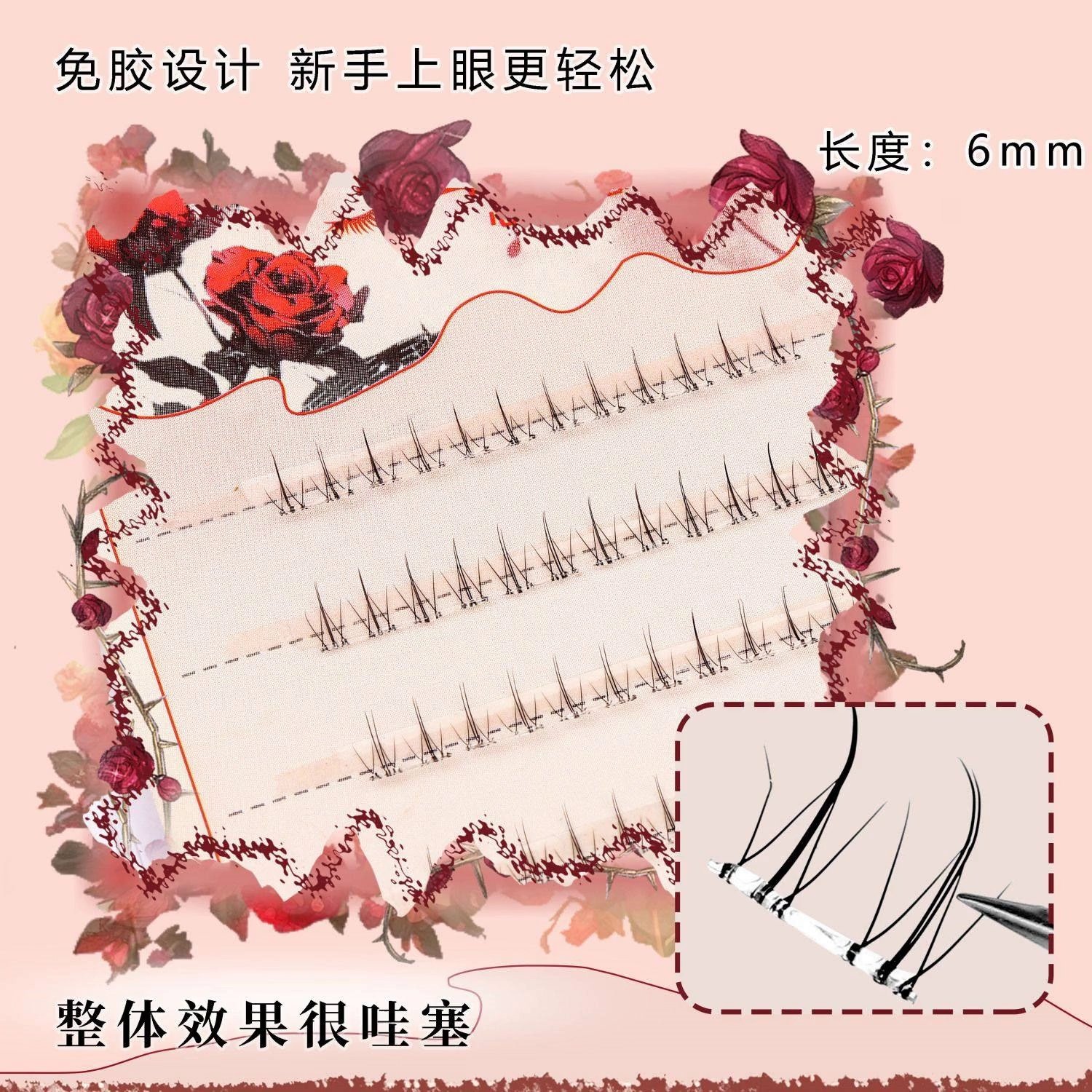 心恋免胶下睫毛小火苗：妈生感自然妆的隐藏功臣_假睫毛_淘宝美妆网