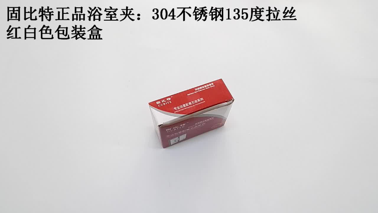 Thép Không Gỉ 304 Phòng Tắm Kẹp 135 Độ Phòng Tắm Tắm Cửa Kính Không Khung Bản Lề Gấp Bản Lề Kẹp Cửa bản lề kẹp kính cường lực bản lề dương sàn Bản lề cửa kính