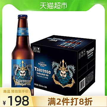 青岛啤酒印度淡色艾尔330ml*12瓶[10元优惠券]-寻折猪