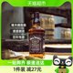 JackDaniel Jack Daniel's wine whiskey 700ml bartending with iced black tea cola barrel maple flavor