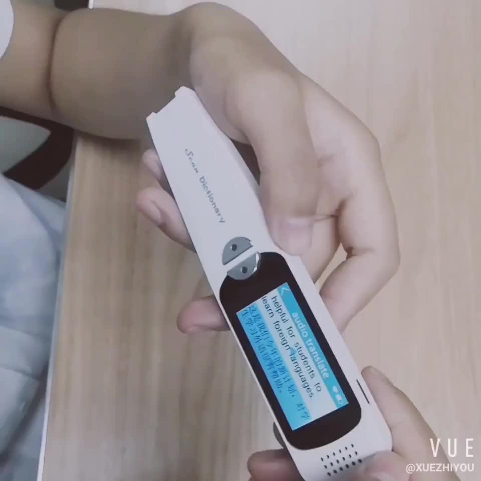 Handheld Dictionary Escanner Students Learning Languages Toy Ocr Pen