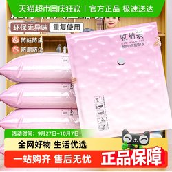 Vacuum compression bag For Home quilt storage bag clothes finishing bag exhaust cotton quilt bag Special for luggage