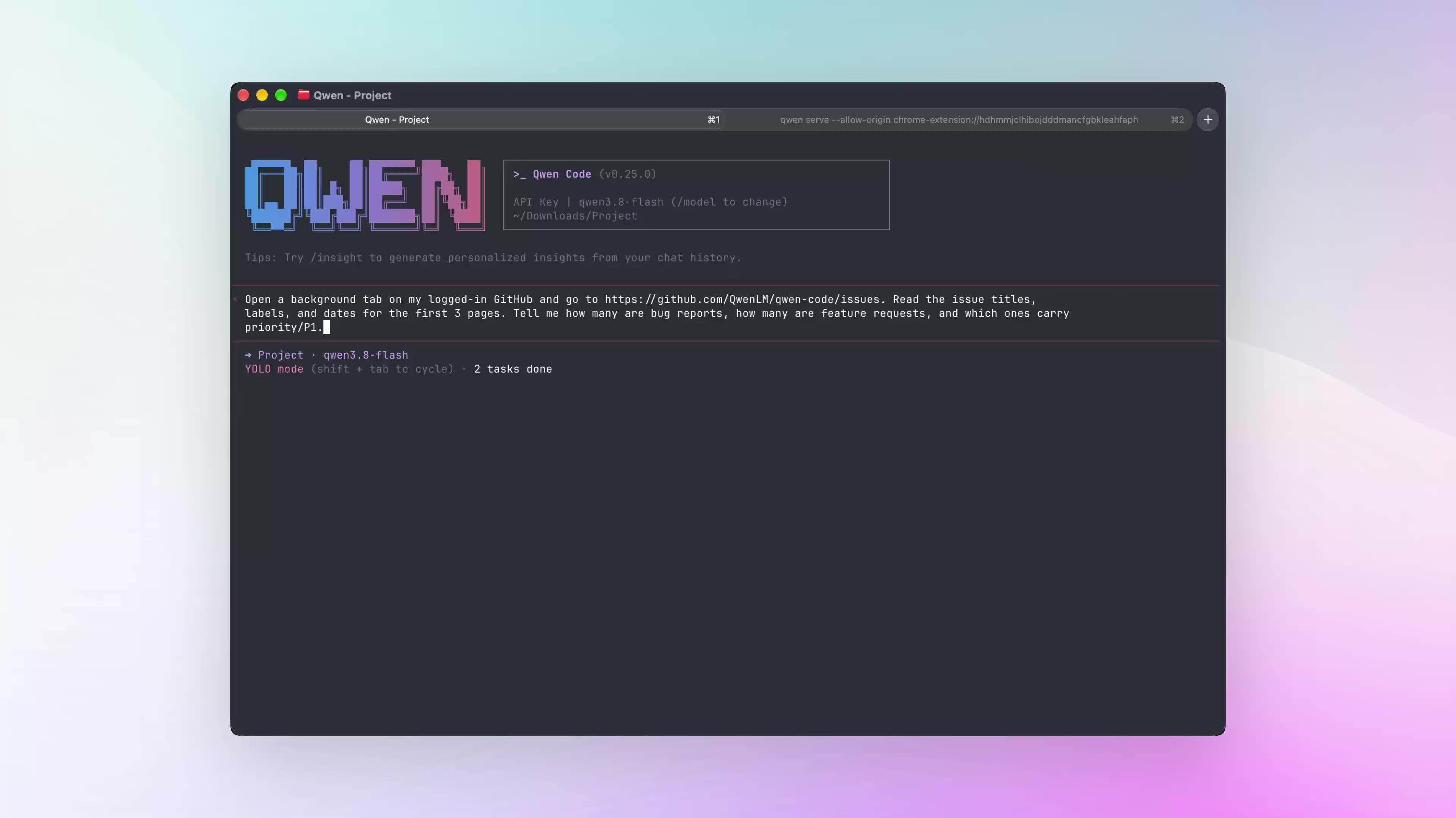로그인해 둔 웹페이지를 Qwen Code가 직접 처리