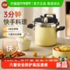 Kims Cook2025 New Pressure Cooker for One Person, Small Mini Explosion-Proof Household Pressure Cooker, Compatible with Induction Cooker