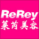 ReRey莱芮美容