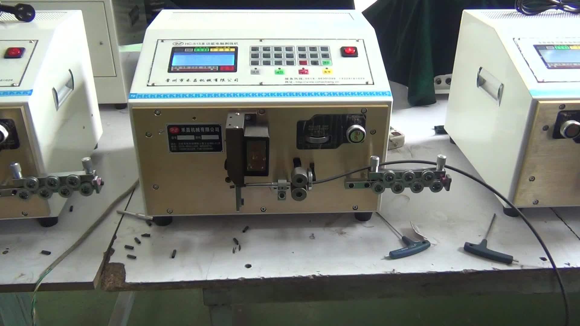 Hc515 Plastic Tube Cutting Machine Automatic Hose Cutting Machine