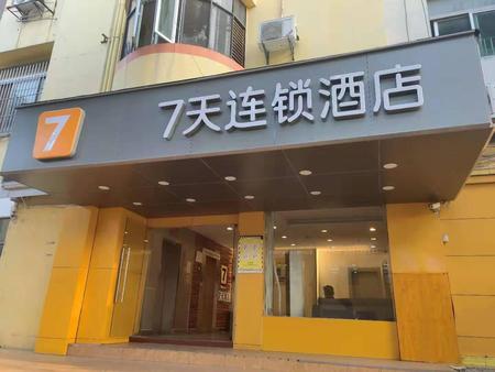 7天连锁酒店酒店·深圳龙华店