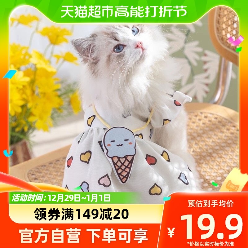 Kitty solid with satchel with satchel and dress pet clothes Puppy British short and short Puppy Bio Bear Spring Summer thin section-Taobao