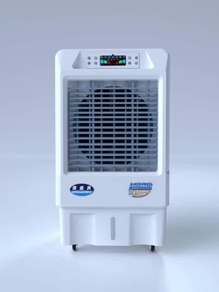 Evaporative Best Selling Good Quality Commercial Air Cooler Water
