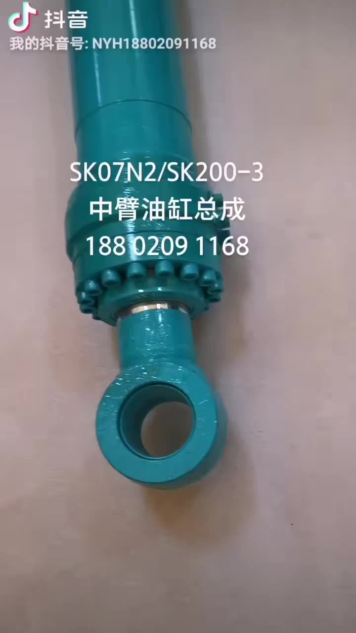 Kobelco Hydraulic Cylinders - Durable & Reliable Performance