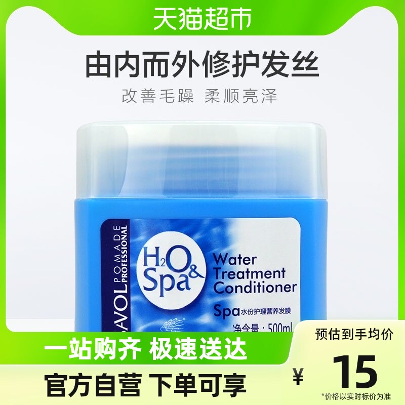 Zhanghua SPA Water Care Hair Film Inverted Membrane Oiled Oil Cream 500ml Complementary Moisture Nourishing Hair Nourishment Damaged-Taobao