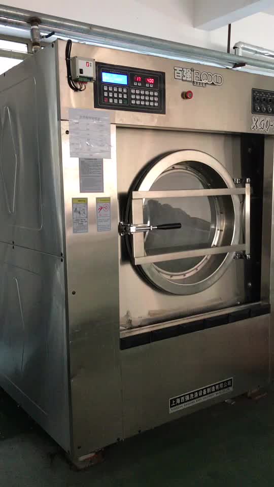 Laundry Equipment Commercial Used Industrial Washing Machine Cleaner