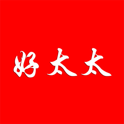 好太太电器品牌直营店的LOGO