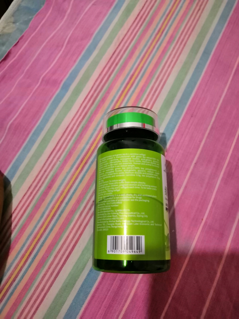 推荐一款茶多酚左旋肉碱减肥药,都是正规安全的成分_123快速瘦身网 推荐一款茶多酚左旋肉碱减肥药,都是正规安全的成分