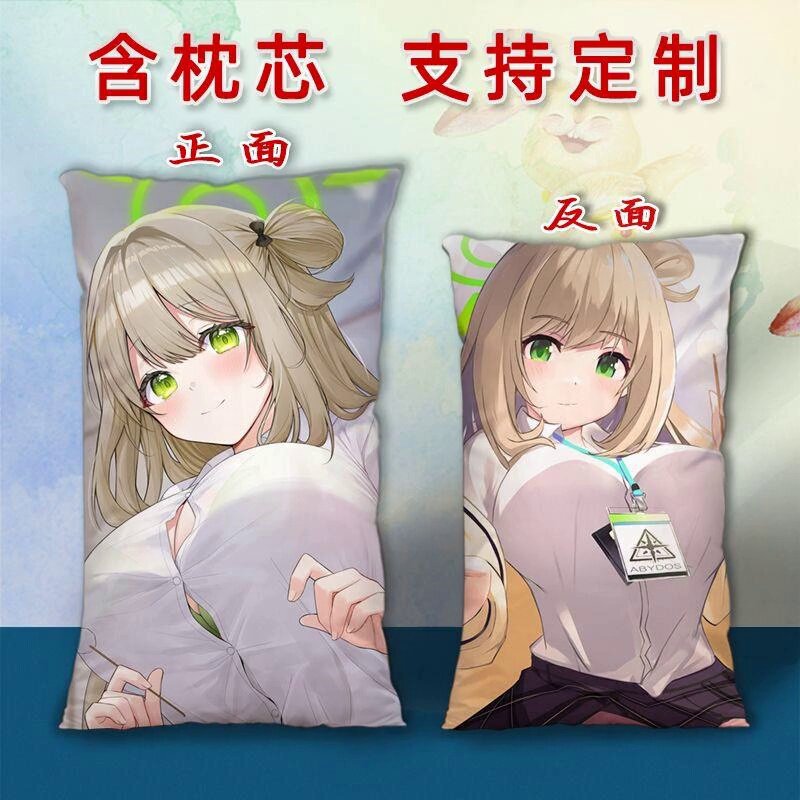 碧蓝档案十六夜野乃美抱枕,唤醒青春记忆的柔软时刻_动漫毛绒_淘宝游戏网