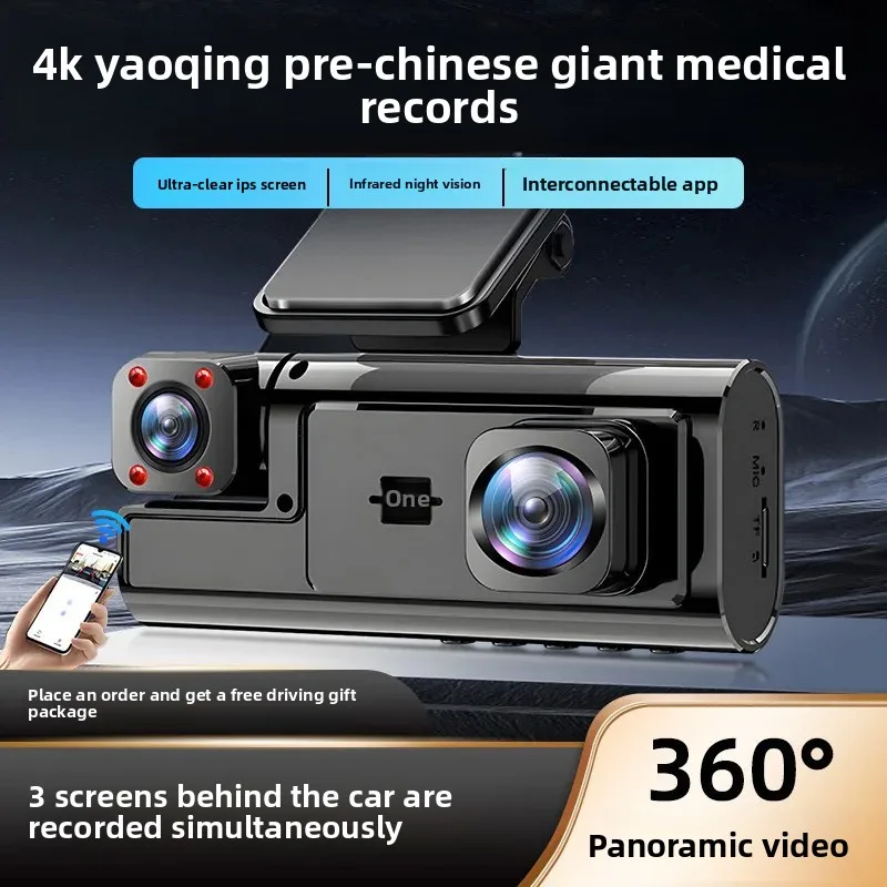 2025 New Driving Recorder Three Cameras with Same Screen 360 ° Panoramic Video 4K Ultra High Definition Infrared Night Vision Wireless