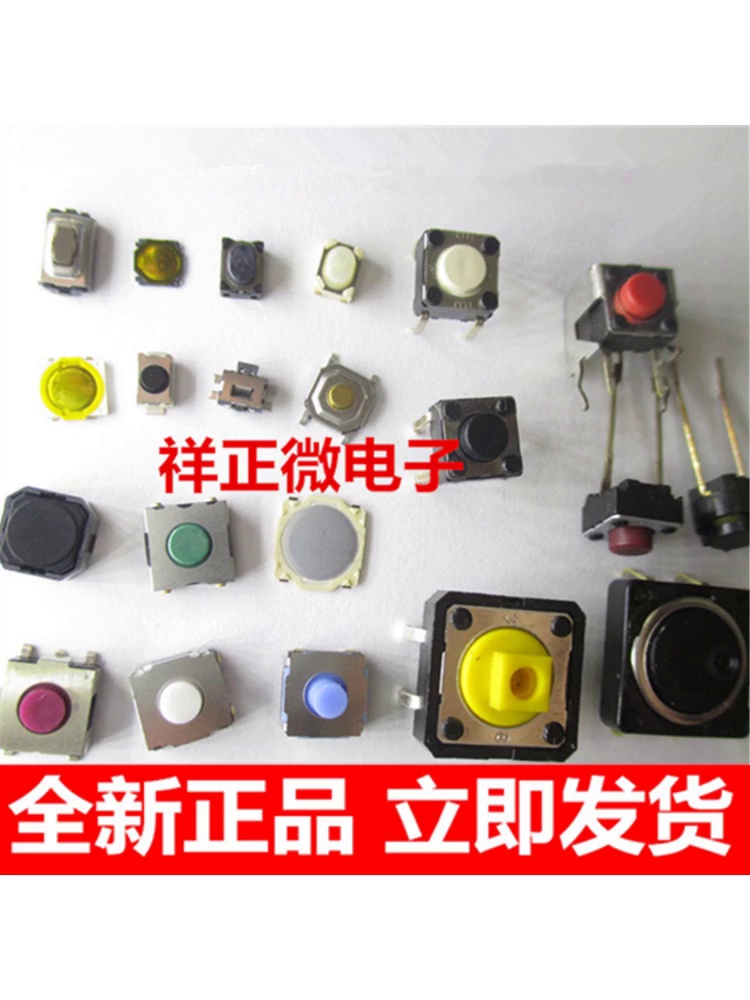 洗衣机按键失灵。1.4元的ALPS原装开关竟救了我全部家的洗衣命。