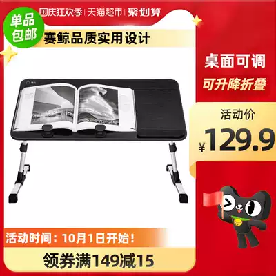 Sick whale lazy bed small table foldable lifting office computer desk student desk low table dormitory home