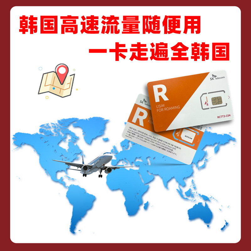 Korean Sim Card Skt Original Unlimited 5g Data Mobile Internet Card 3-10 Days Jeju Island Seoul Travel Sim
