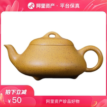 Special Gold Award National Works Teacher Di Dragon Bone Gold Sand Hantang Stone Ladle Yixing Purple Clay Pot Take a Photo of Holding the Pot and Get an Instant Discount
