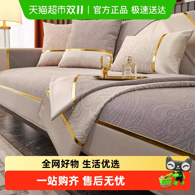 Golden lemon home fabric sofa cushion