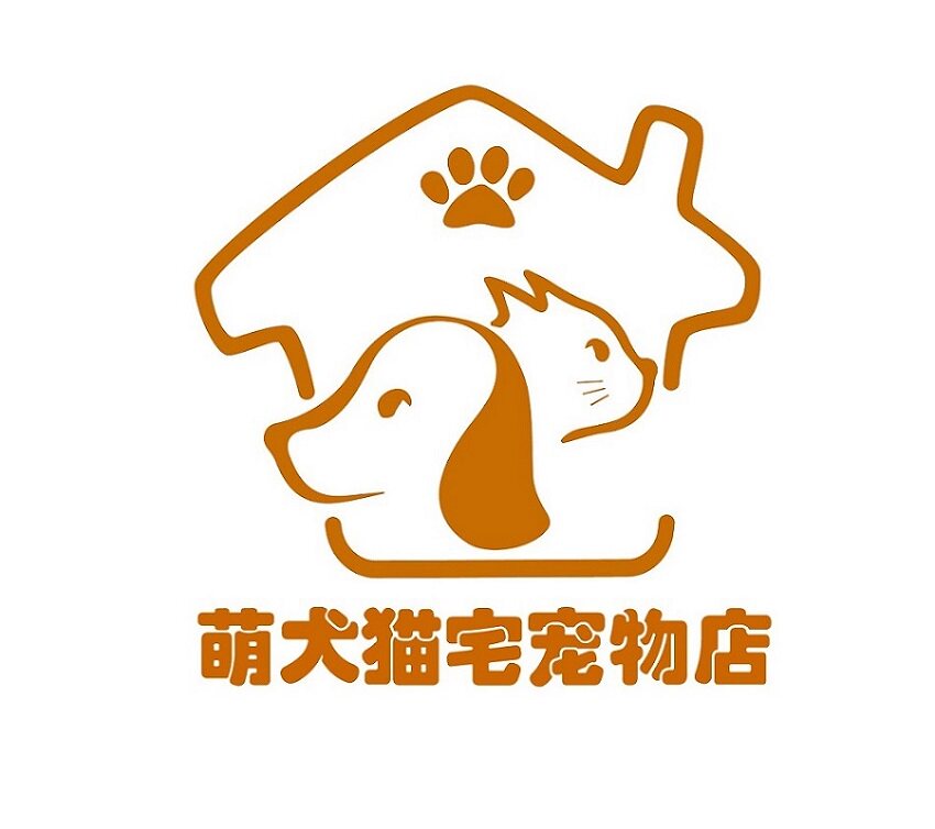 萌犬猫宅宠物店的LOGO