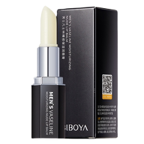 Bibeya mens Vaseline nude moisturizing lip balm 71859 reduces dryness moisturizes and protects