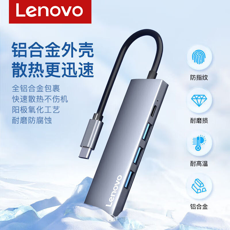 Lenovo Docking Station Type-C Expansion Dock Multi-Port Splitter USB Expansion HDMI Adapter Screen Projection Converter