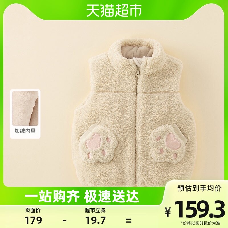 Davibella children's waistcoat 2023 autumn winter clothing new girl imitation lamb suede waistcoat female baby vest-Taobao