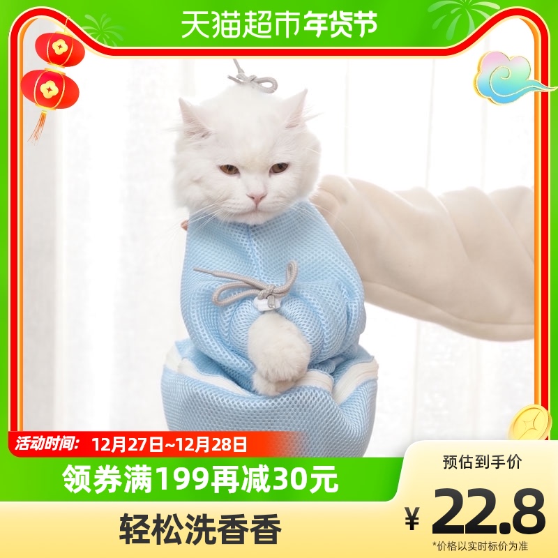 Washing cat bag cat bathing cat nail clipping anti-scratch anti-bite anti-run holding cat bag kitten fixed pet supplies