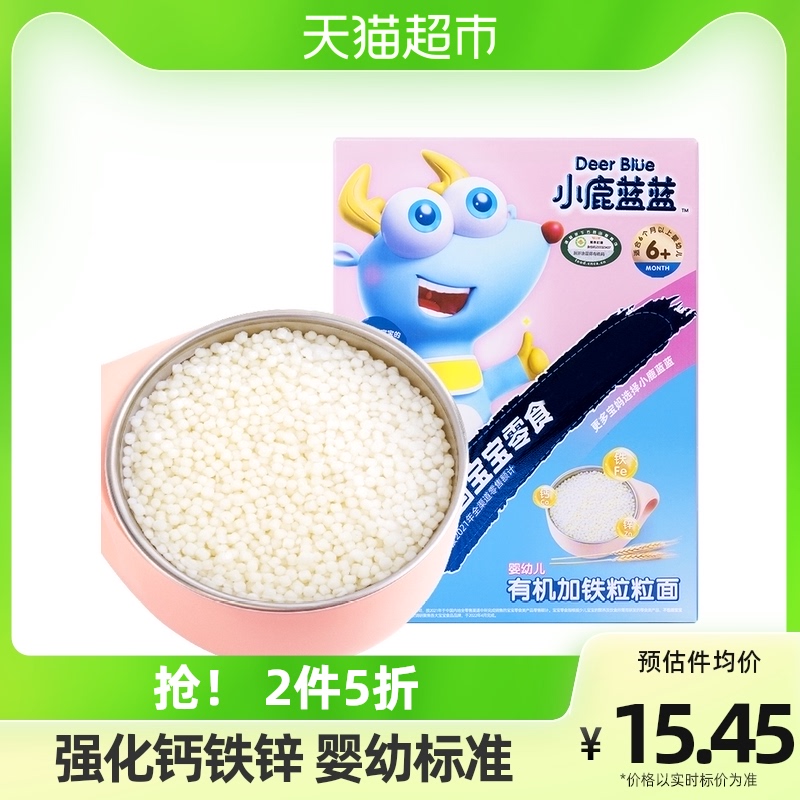 The deer blue baby and toddler organic add the original flavor of the iron grain surface 160 gX1 box