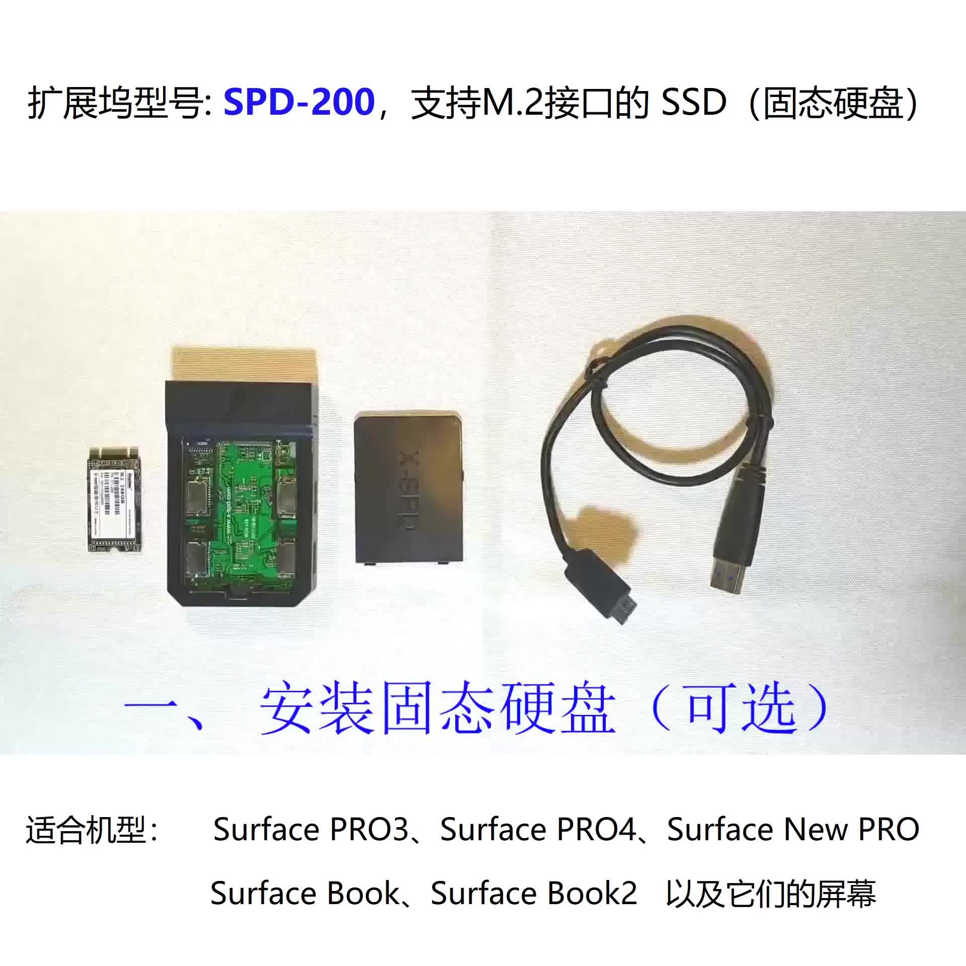 Surface Book 2 增加坞真能够一键封神？我赌你没搞懂它的隐藏杀招。