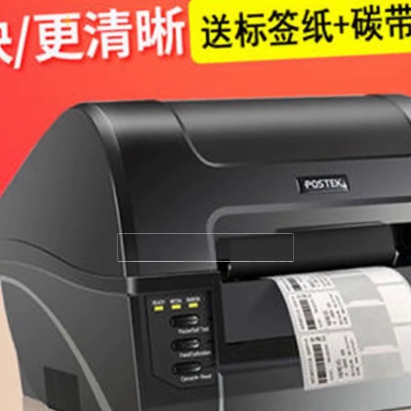 60块买台标签机。本玩意儿真能够打印珠宝吊牌。