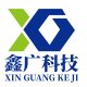 鑫广科技数据恢复中心