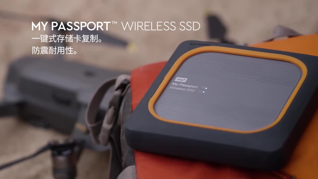 无线自由、西部信息SSD 500G移动硬盘，让资讯随心所欲！