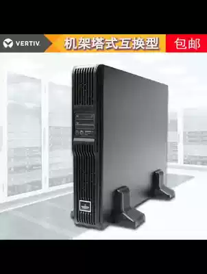 Emerson UPS power supply UHA1R-0030L3KVA 2400W Online UPS uninterruptible power supply Stable power supply