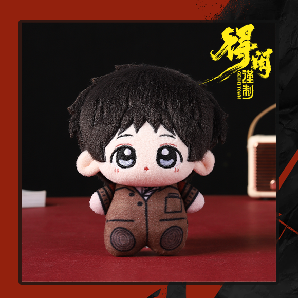 《得闲谨制》莫得闲印花体（文字款）