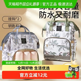 妈咪包母婴包外出轻便大容量2024新款手提双肩防水多功能妈妈背包