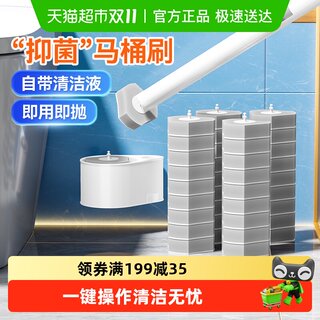 Meiya bathroom disposable toilet brush