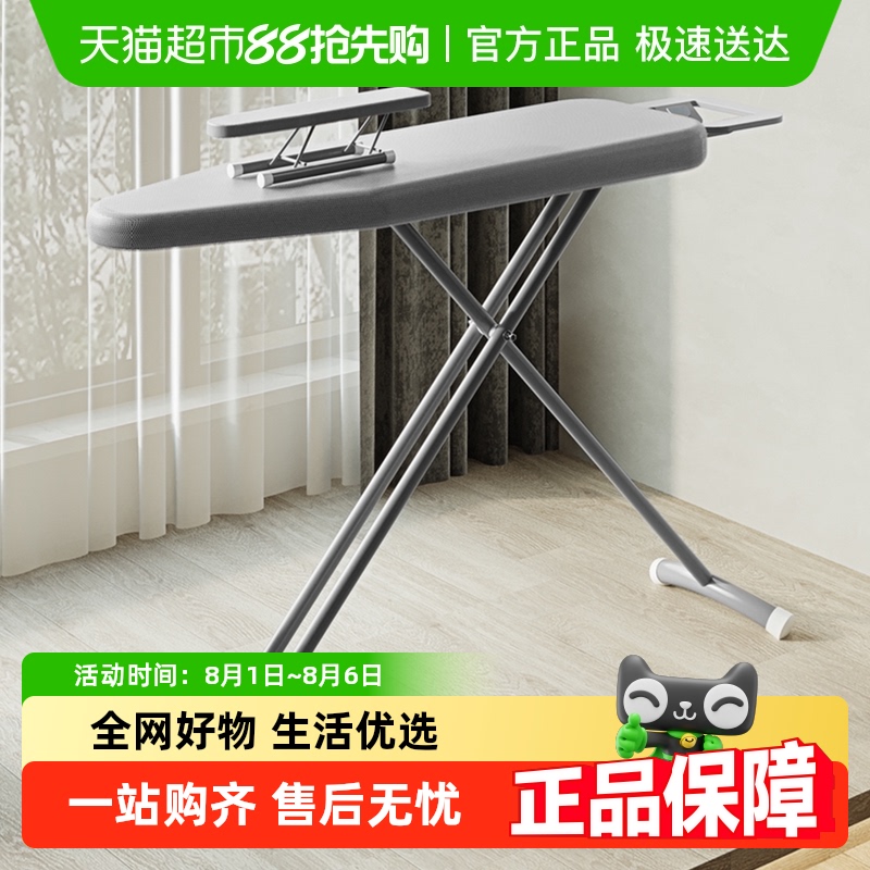 Ourunzheグレーの母子用アイロン台は高さ調節可能で、耐久性があり、折りたたみ可能です