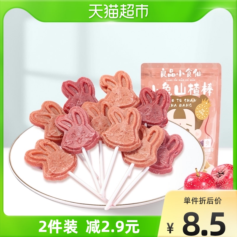 Good product shop little rabbit hawthorn stick 85g New Year goods festival children's snack lollipop candied fruit 0 food additive New Year goods