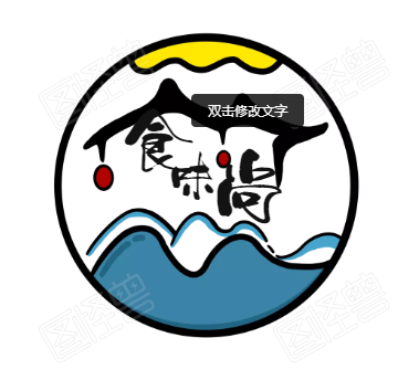 食味尚
