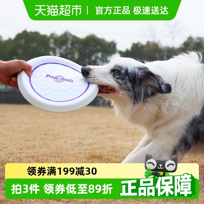 GiGwi は高価な犬用おもちゃのフリスビーであり、ゴールデン レトリバーやボーダー コリー用の噛みつきに強い特別な犬用フリスビーであり、屋外用の犬のトレーニング用フリスビーです。