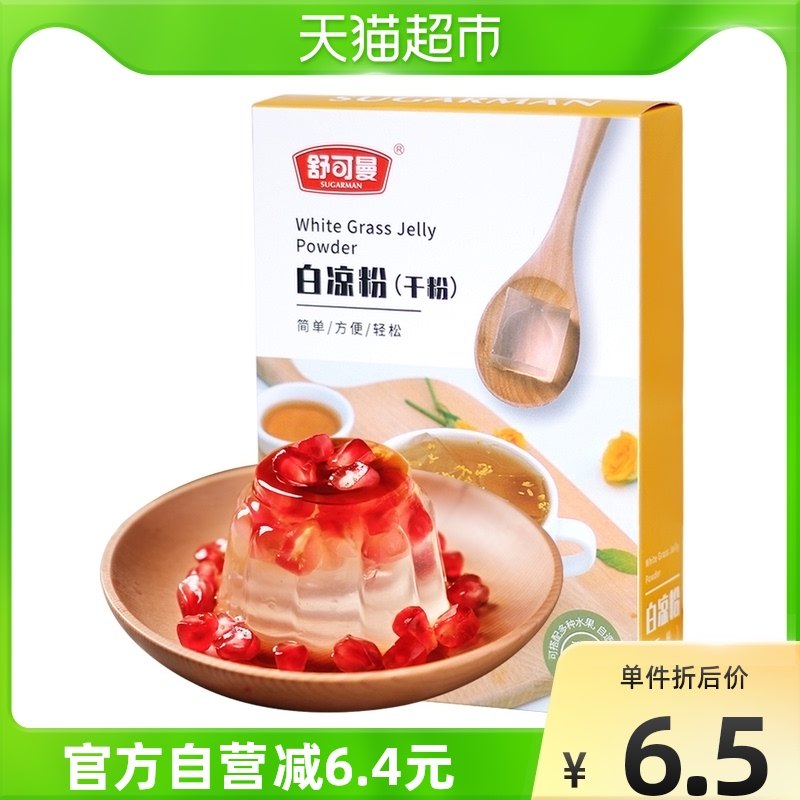 Shu Koman white jelly 100g white jelly Sichuan ice powder household jelly food cold special powder for children