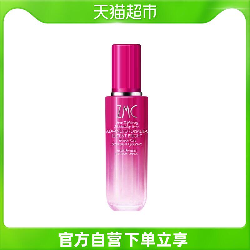 ZMC Botanical Village Toner Rose Moisturizing Brightening Softener 160ml Hydrating Brightening
